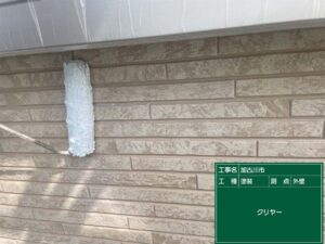 クリヤー