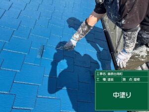 中塗り