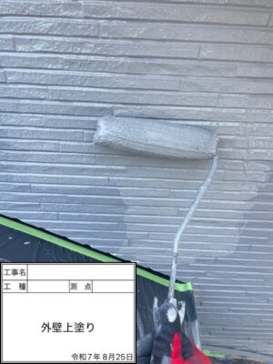 外壁上塗り
