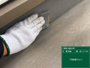 ケレン