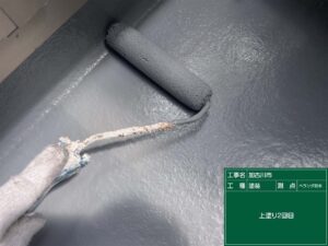 上塗り2回目