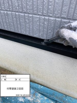 付帯塗装2回目