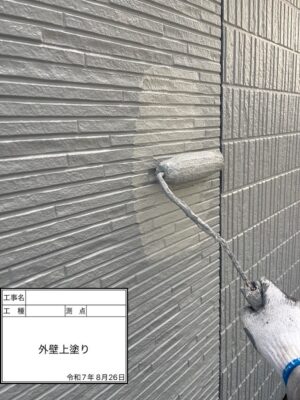 外壁上塗り