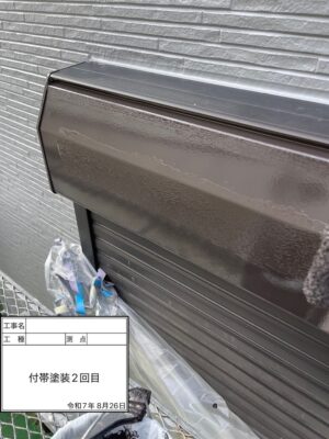 付帯塗装2回目