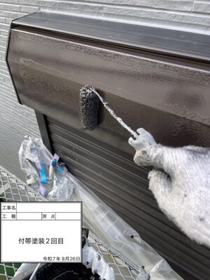 付帯塗装2回目