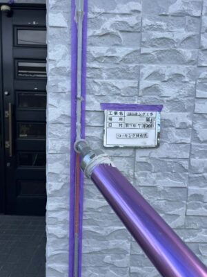 コーキング剤充填