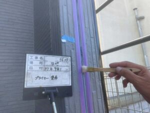 プライマー塗布