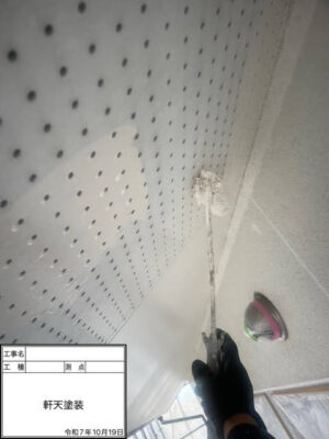 軒天塗装