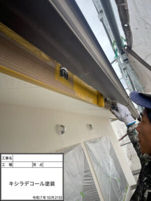 キラデシコール塗装