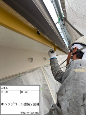 キラデシコール塗装2回目
