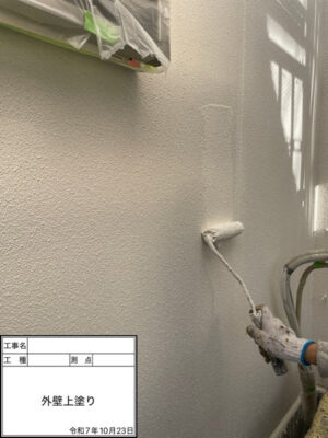 外壁上塗り