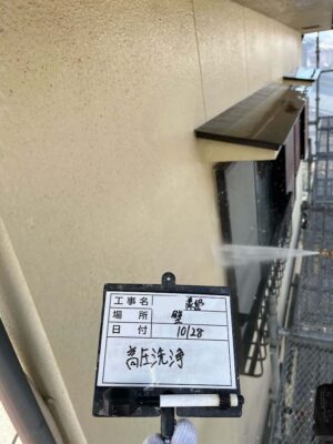 高圧洗浄