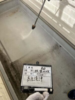 高圧洗浄
