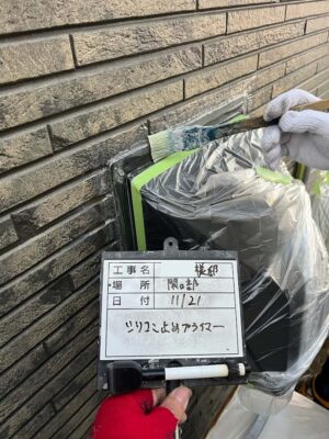 シリコン止めプライマー