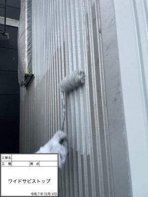 ワイドサビストップ