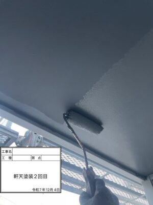 軒天塗装