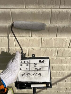 WBグリップシーラー