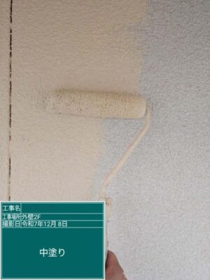 中塗り