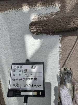 中塗り