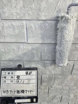 WBアートクリヤー