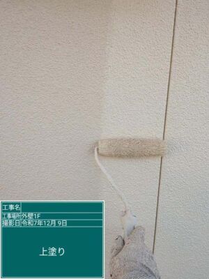 上塗り