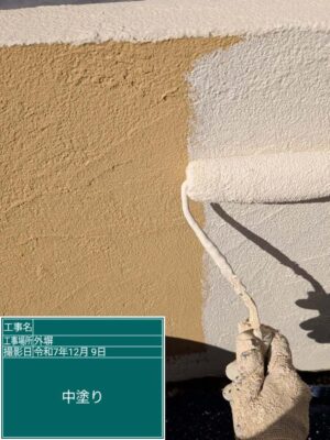 中塗り