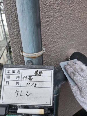 ケレン