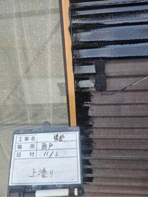 上塗り