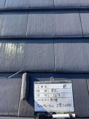上塗り2回目