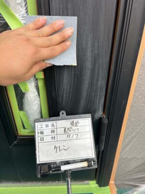 ケレン
