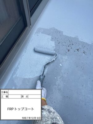 トップコート