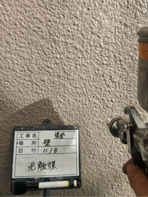 光触媒