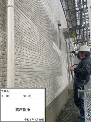 高圧洗浄