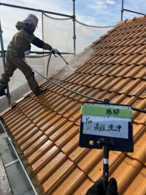 高圧洗浄