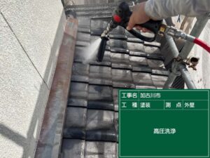 高圧洗浄