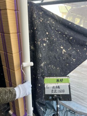 雨樋塗装1回目