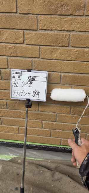 グリップシーラー