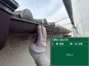 ケレン
