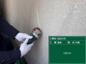 Vカット