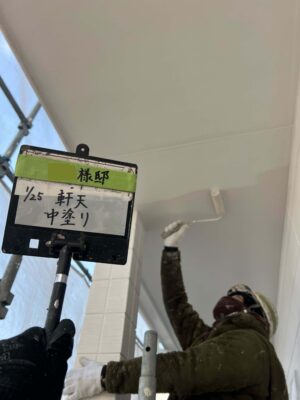 中塗り