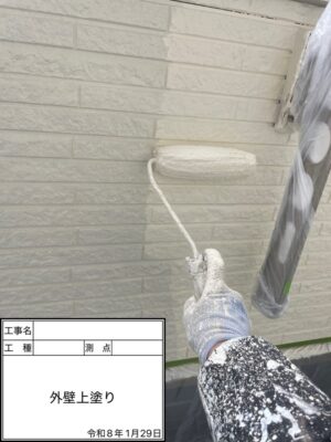 外壁上塗り