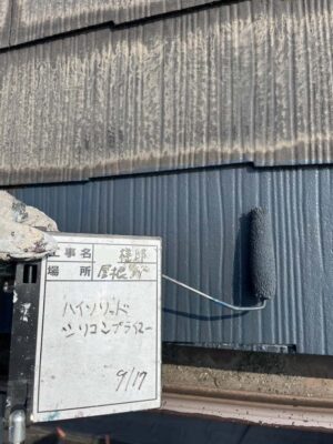 ハイソリッドシリコンプライマー