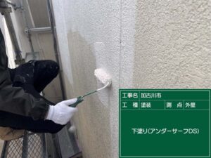 下塗り