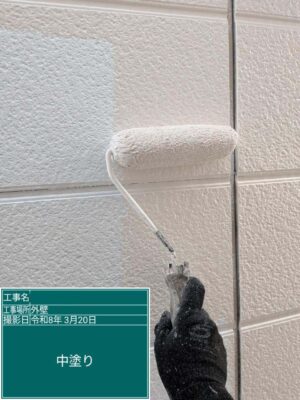 中塗り