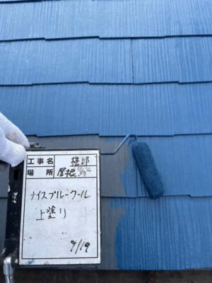 上塗り