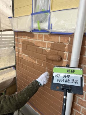 WBアートA色