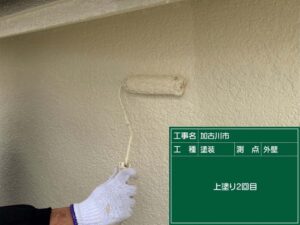 上塗り2回目