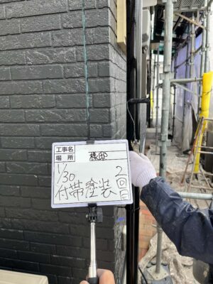 付帯塗装2回目