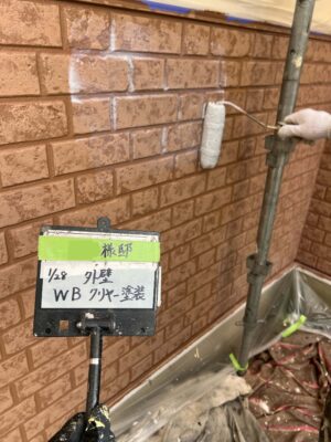 WBアートクリヤ
