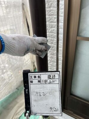 ケレン